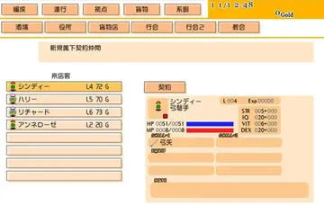 魔法世界游戏预览图