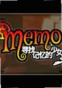 MemoѰ�Ҽ������Ů1.0���°�