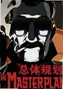 ����滮V1.0 ���°�