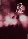 ����:����Ϸv1.0.0 ���԰�