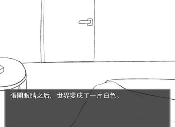 白色小人最新版预览图