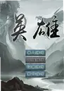 Ӣ��1.0���°�