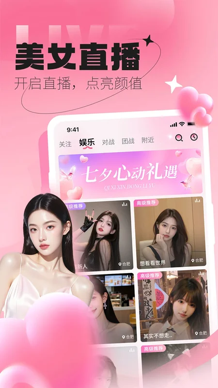 星愿预览图
