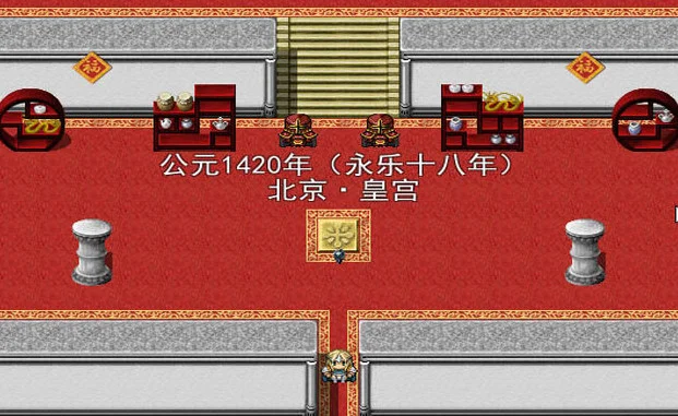 仙岛传说单机版预览图
