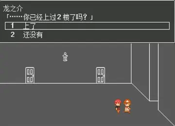 鬼怪大宅探险队游戏预览图