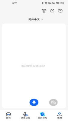 Laicigle预览图