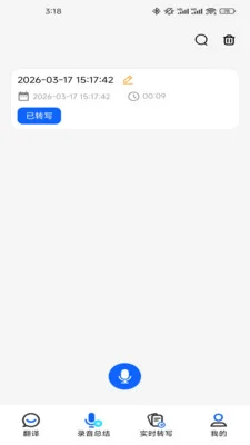 Laicigle预览图