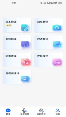 Laicigle预览图