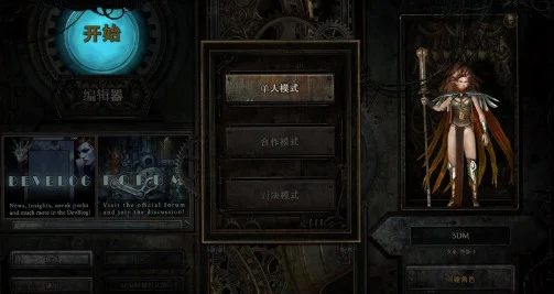 死亡陷阱游戏预览图