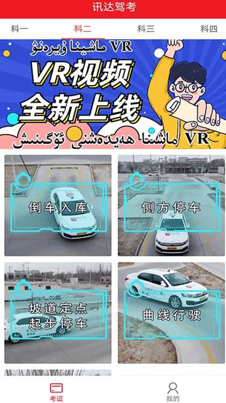 Ѹ��˼ݿ�Ԥ��ͼ