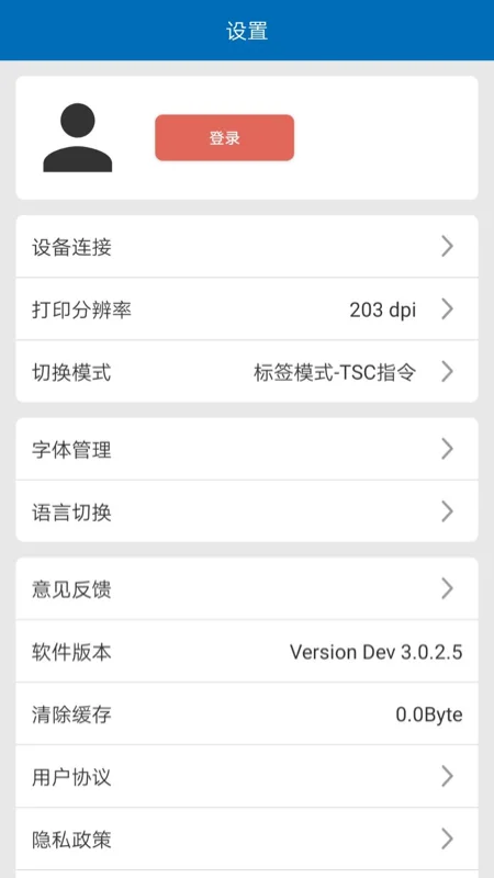 4BarLabel标签打印预览图