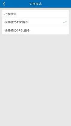 4BarLabel标签打印预览图