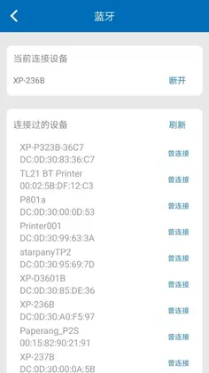 4BarLabel标签打印预览图