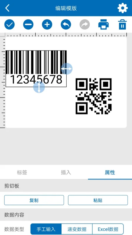4BarLabel标签打印预览图