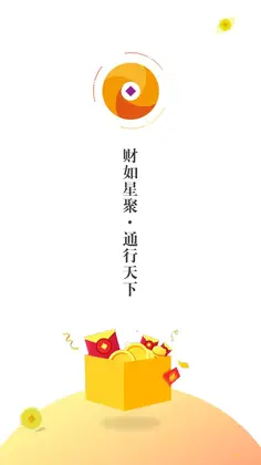 星通宝预览图