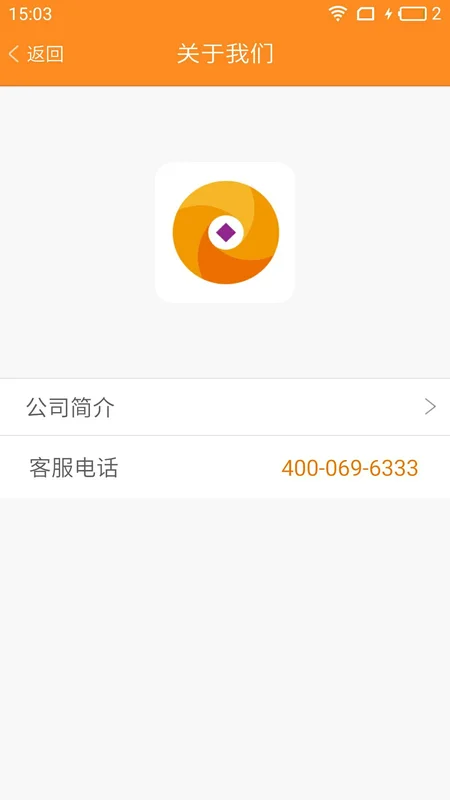 星通宝预览图