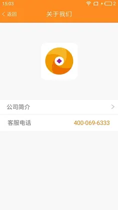 星通宝预览图
