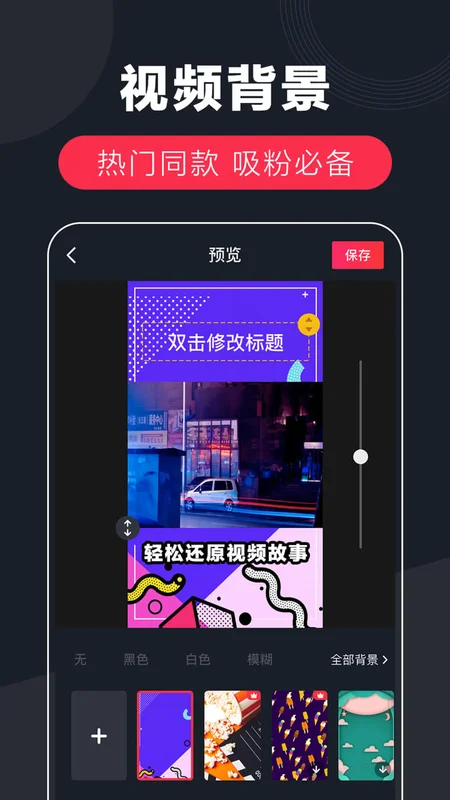 ����ĻԤ��ͼ