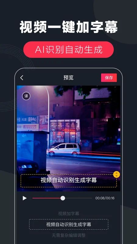 ����ĻԤ��ͼ