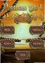 ��������4��Ϸ1.0 ������