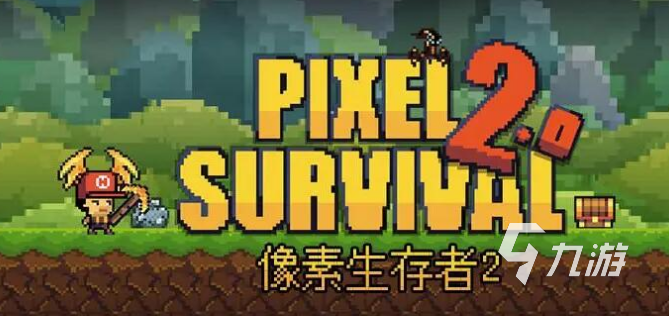 像素人生游戏最新版生存指南