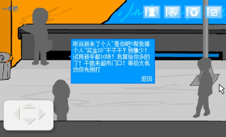 C22 L游戏预览图