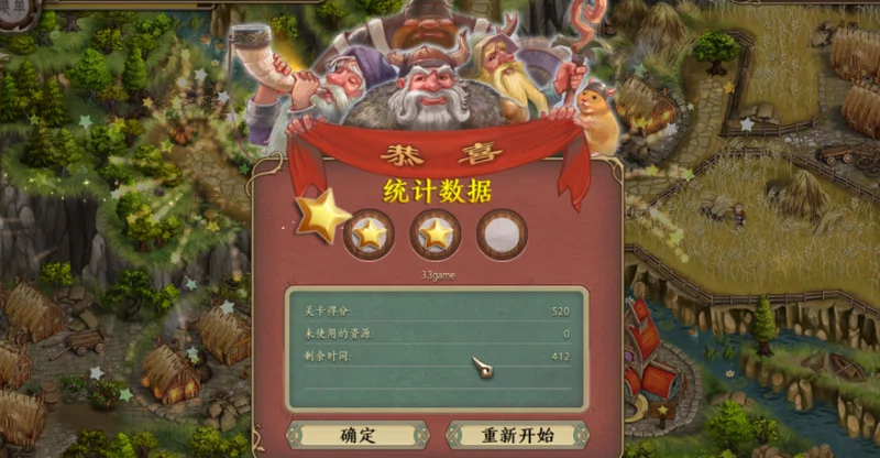 北地物语4游戏预览图
