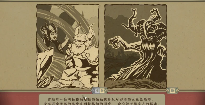 北地物语4游戏预览图