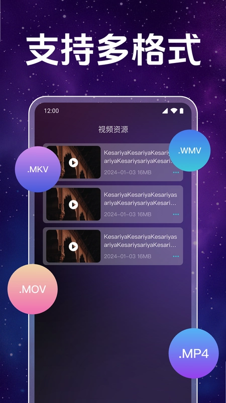 云享播放器 加密操作 手机版