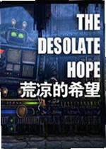 荒凉的希望单机版