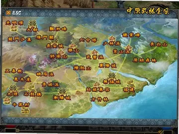 新金庸无双单机版预览图
