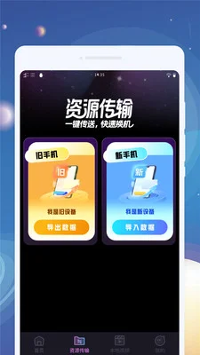 云享播放器预览图