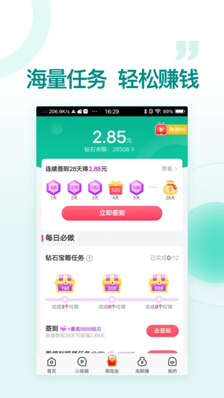 魔视预览图