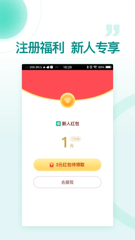 魔视预览图