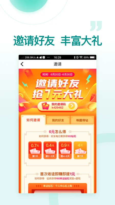 魔视预览图