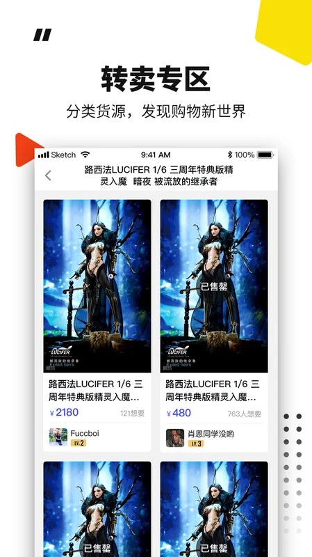 模坑预览图