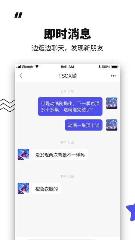 模坑预览图