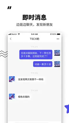 模坑预览图