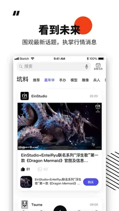 模坑预览图