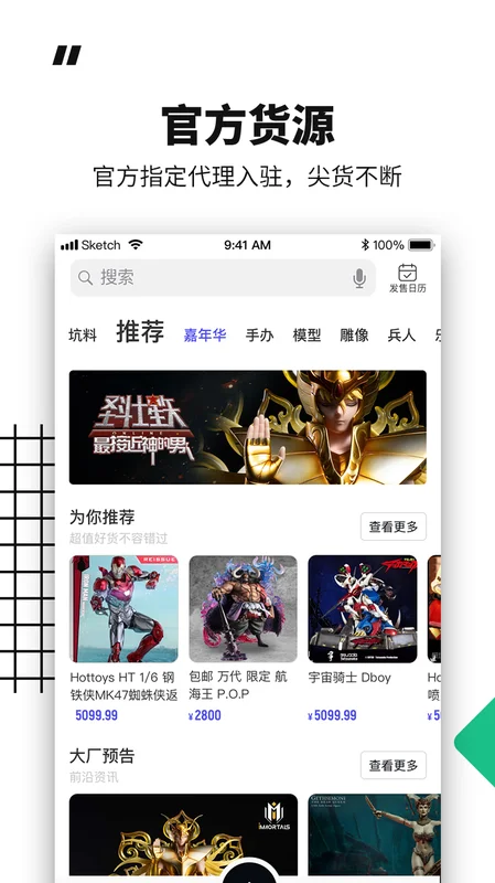 模坑预览图
