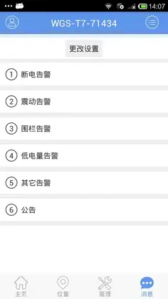 云图漫步预览图