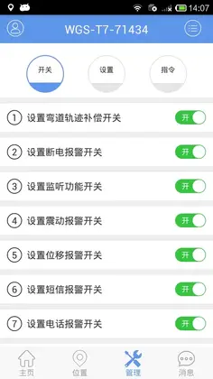 云图漫步预览图