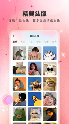 免费主题壁纸大全预览图