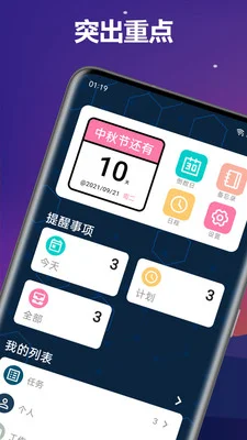 时间轴预览图