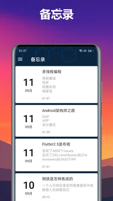 时间轴预览图