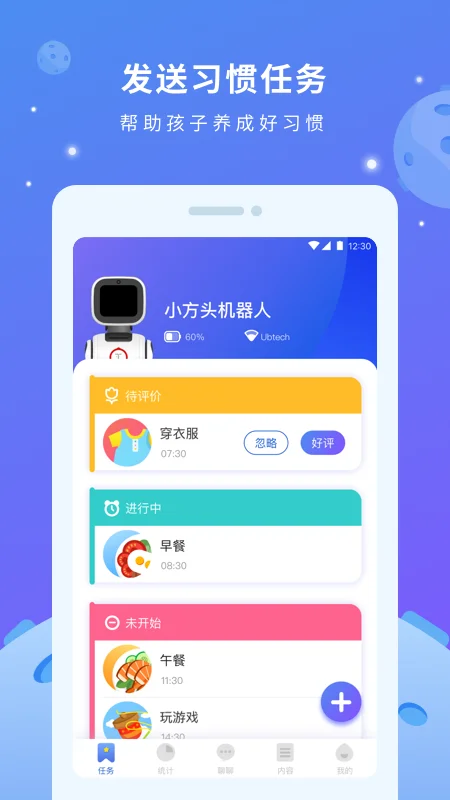 小方头预览图