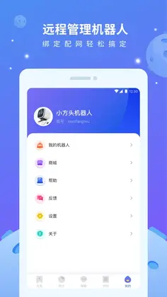 小方头预览图