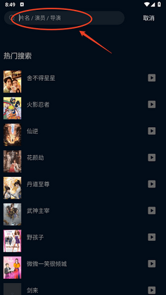 双鱼视频软件官方版预览图