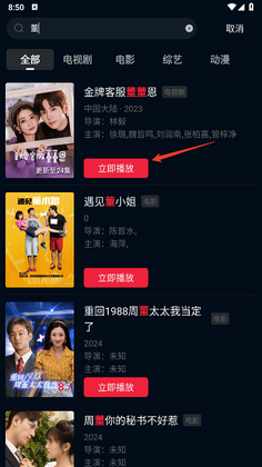 双鱼视频软件官方版预览图