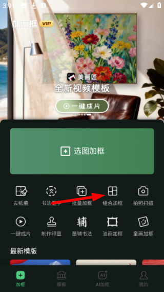 �ӻ�������Ԥ��ͼ